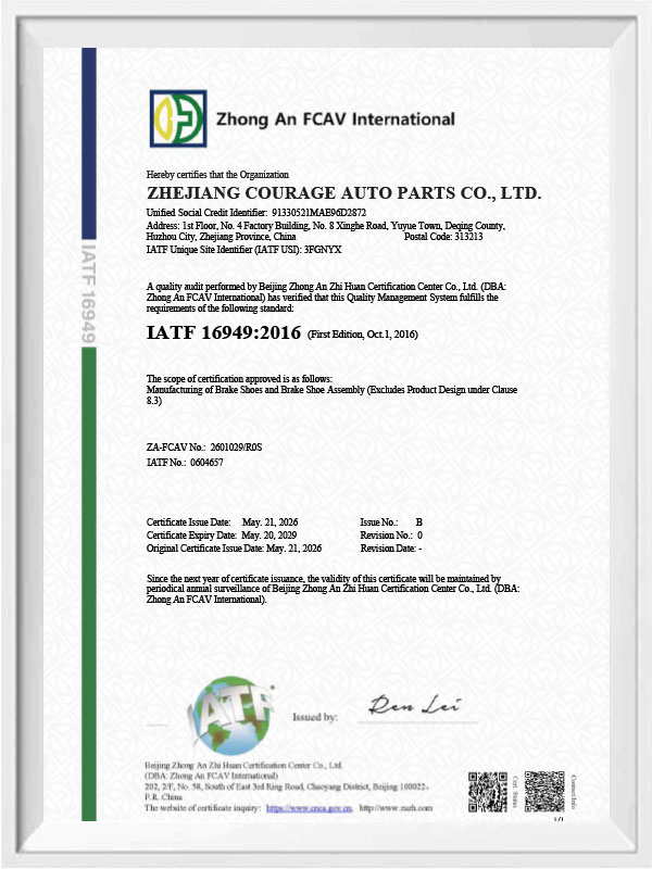 IATF16949